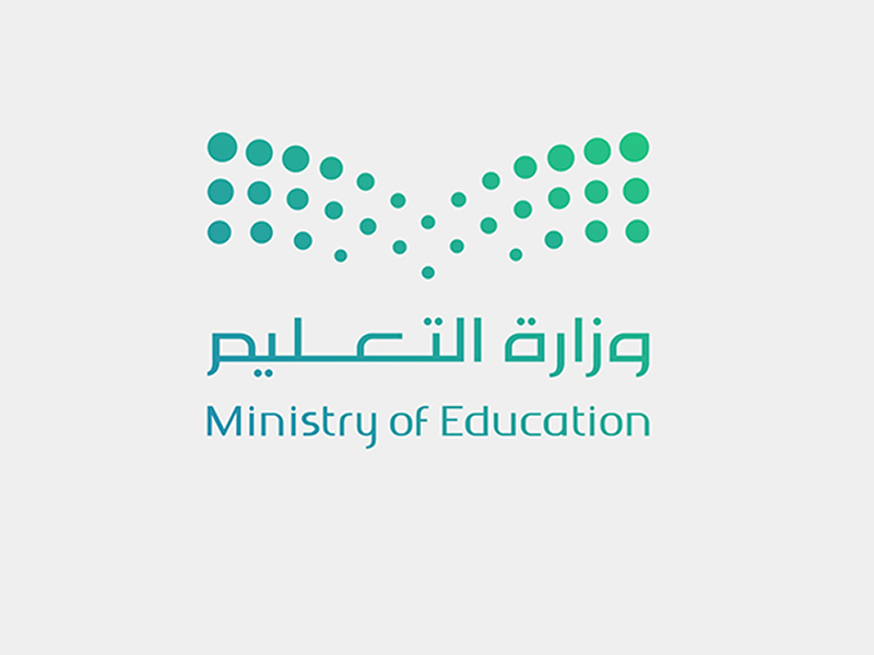 إدارة التعليم في محافظتي حوطة بني تميم والحريق