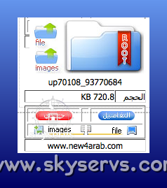 استضافه مراكز التحميل