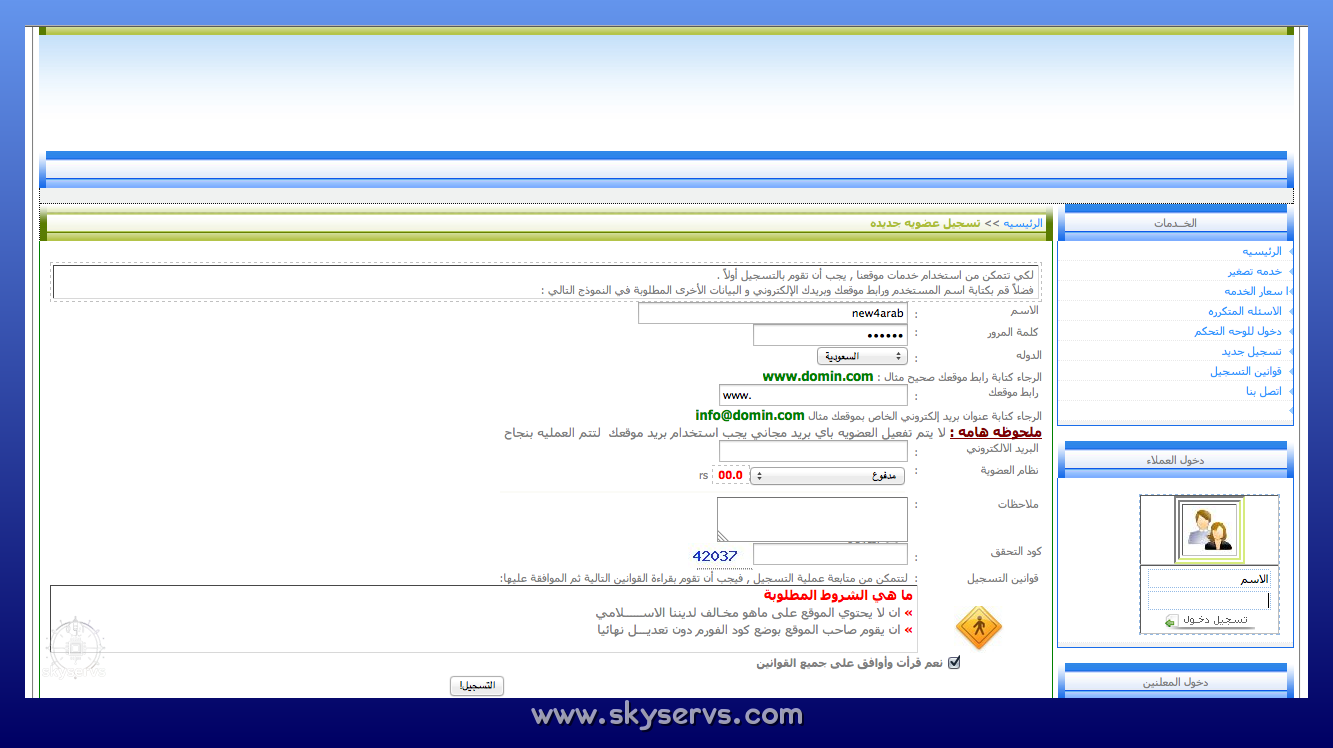 استضافه مراكز التحميل