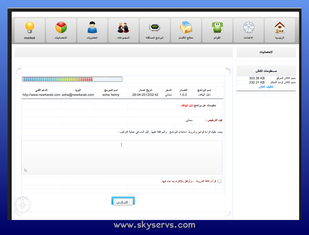 نظام مجله cms