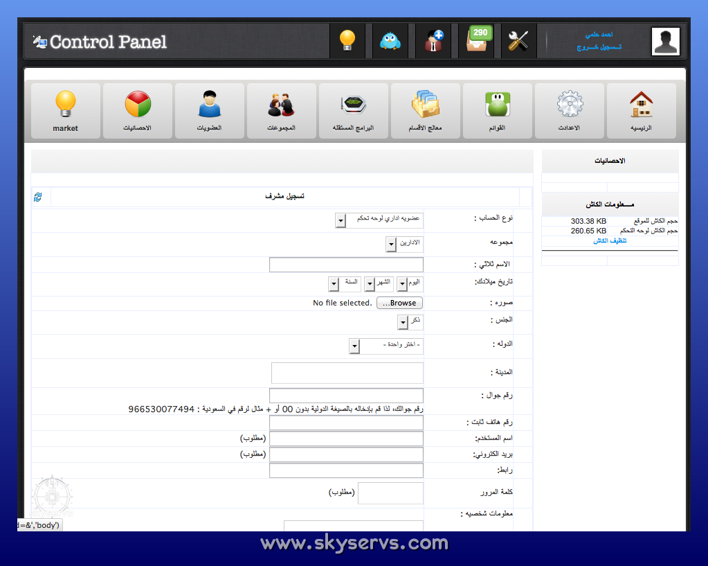 نظام مجله cms