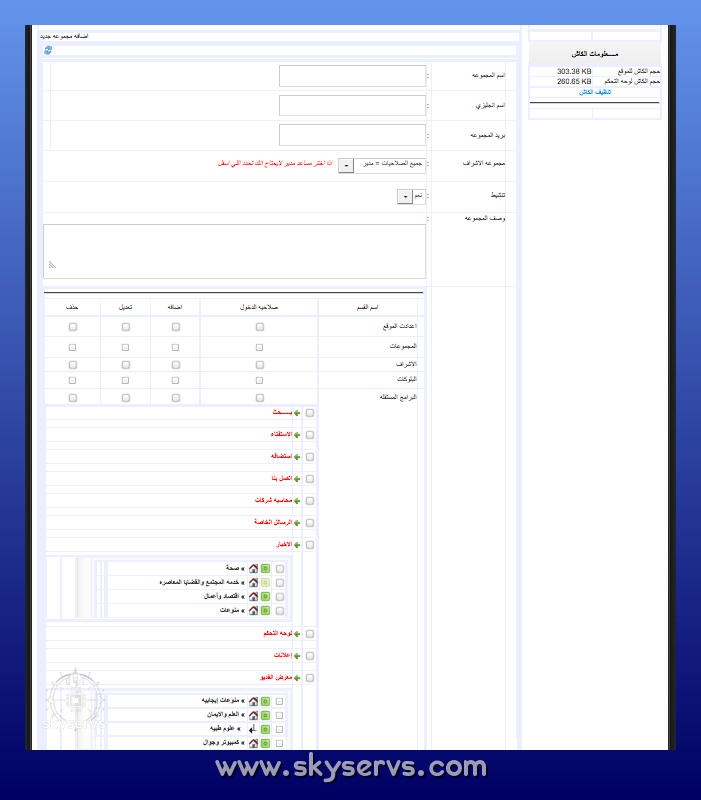 نظام مجله cms