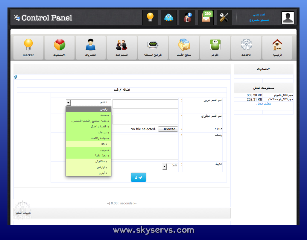 نظام مجله cms