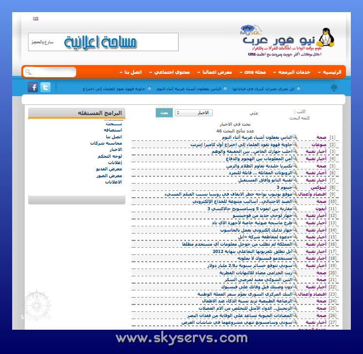 نظام مجله cms