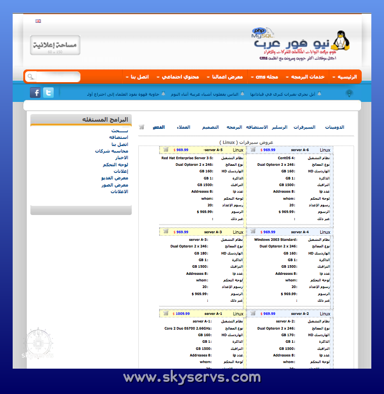 نظام مجله cms