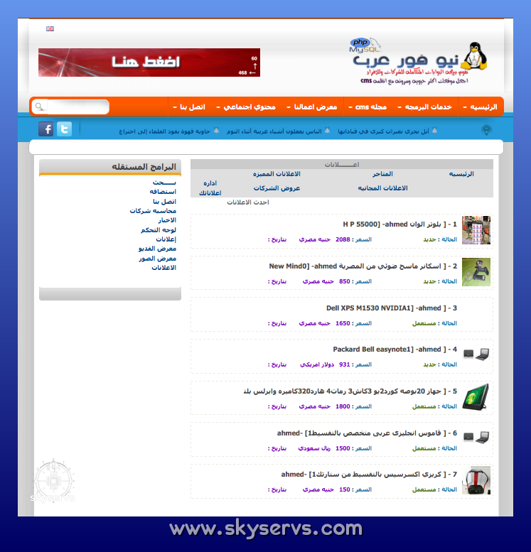 نظام مجله cms