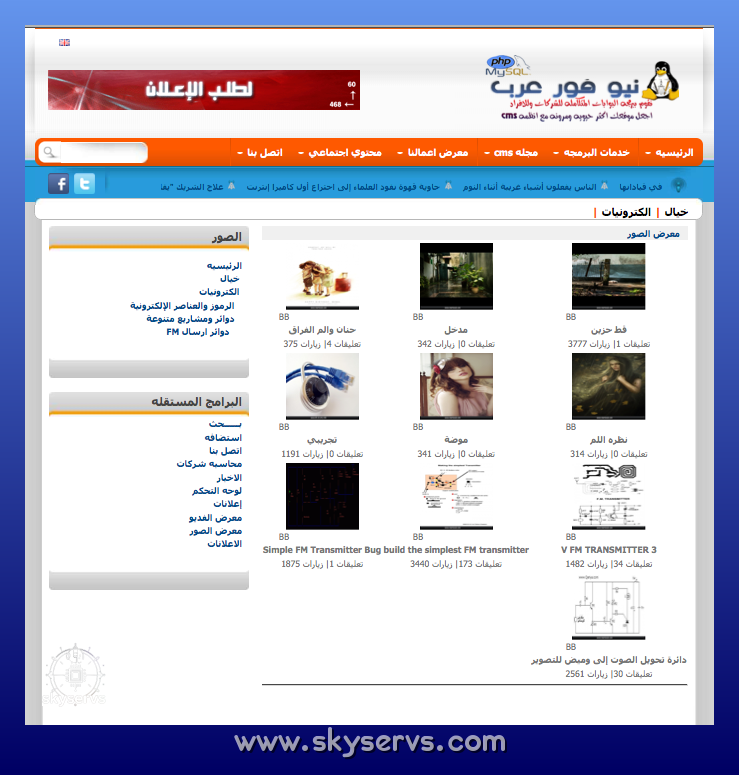 نظام مجله cms