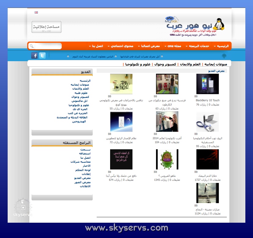 نظام مجله cms