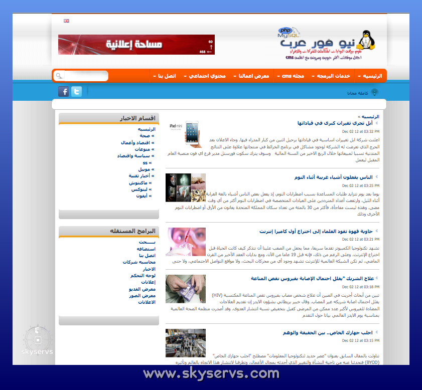 نظام مجله cms