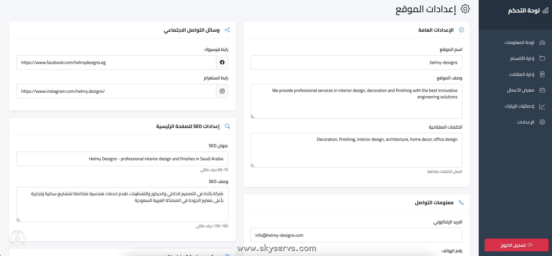معرض helmy-designs