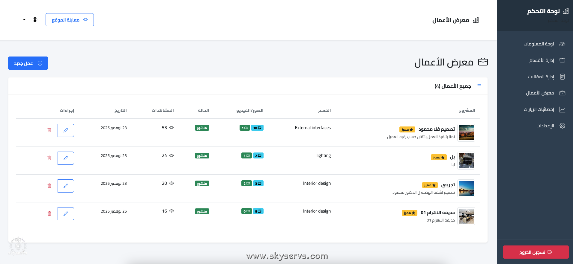 معرض helmy-designs