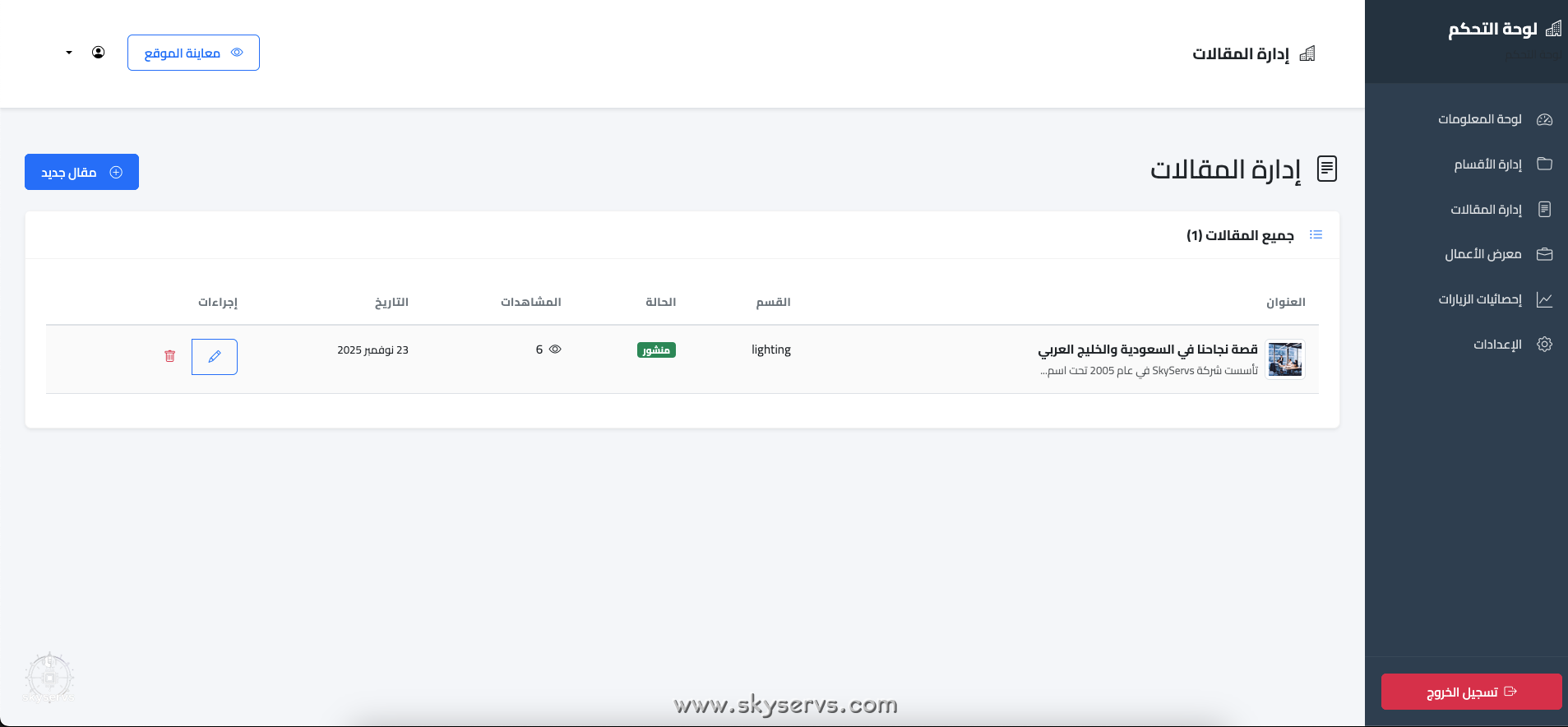 معرض helmy-designs