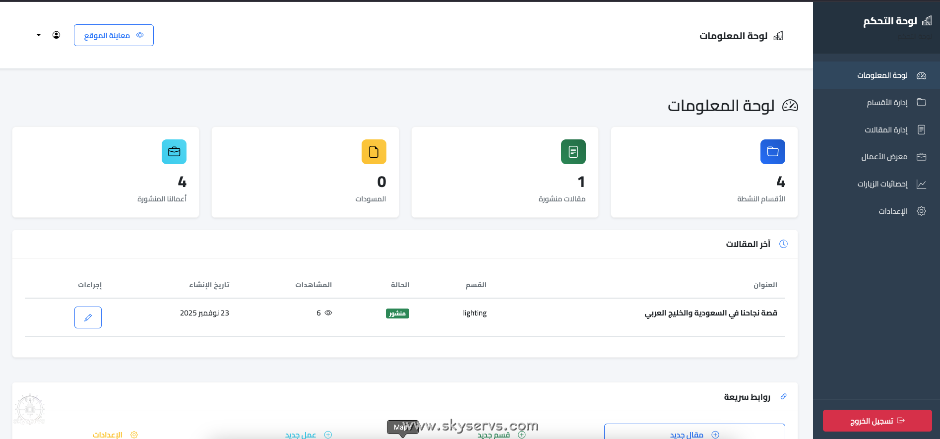 معرض helmy-designs