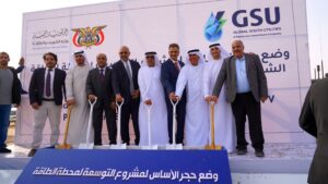 شركة إماراتية تضاعف قدرة محطة عدن اليمنية للطاقة الشمسية وتُنير نحو 700 ألف منزل