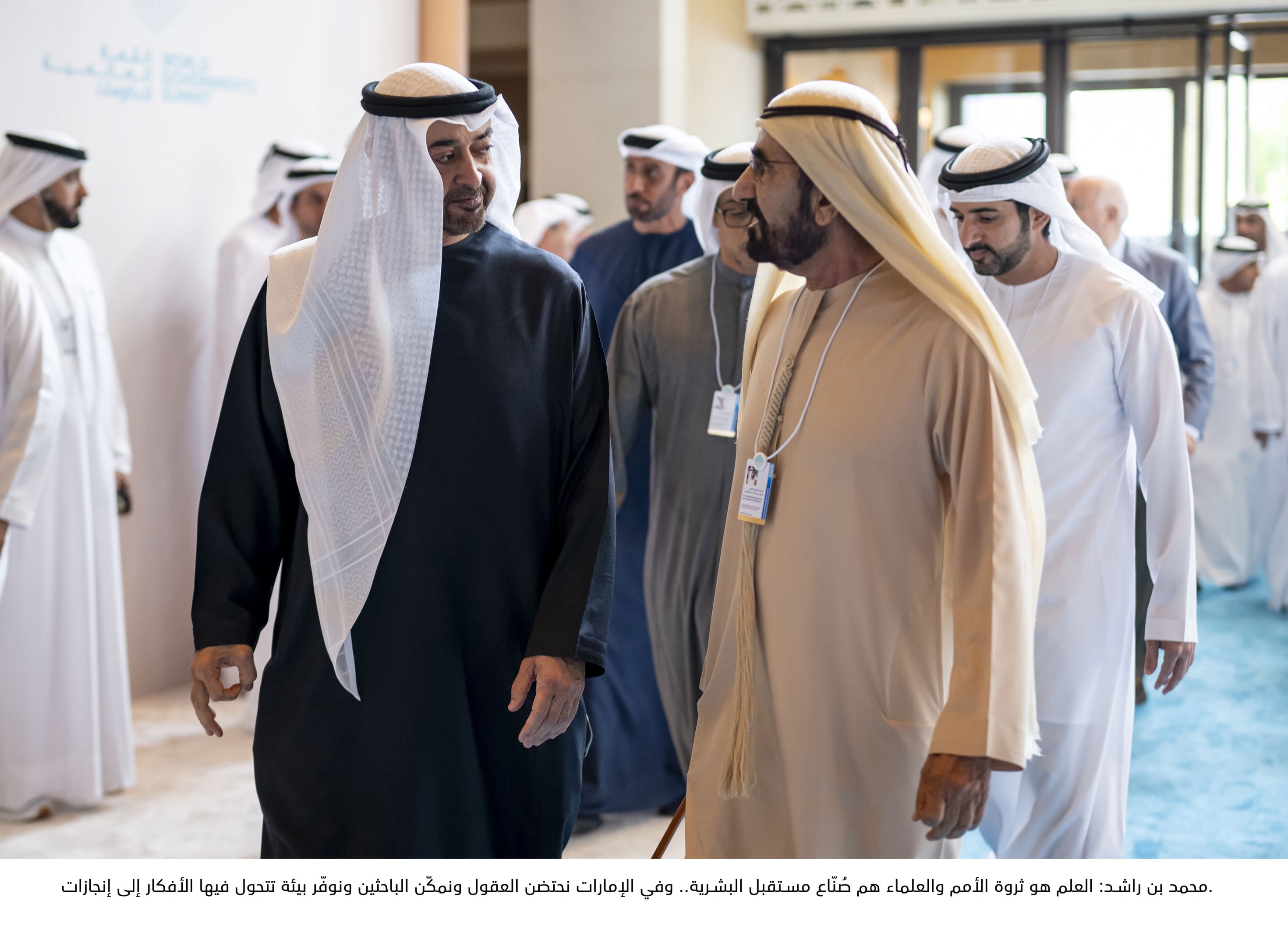 رئيس الدولة ومحمد بن راشد افتتحا القمة العالمية للعلماء