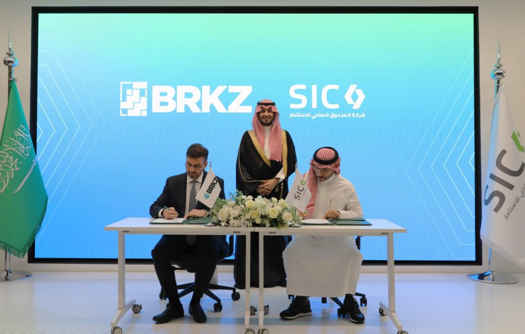 الصندوق الصناعي للاستثمار يستثمر في منصة BRKZ السعودية لتسريع رقمنة سلاسل الإمداد الصناعية
